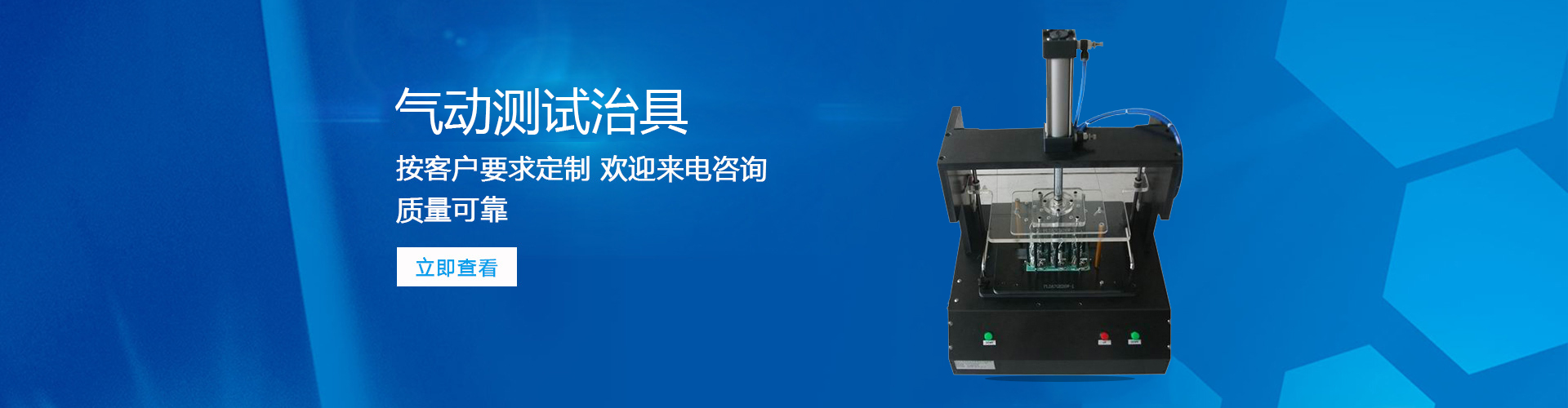 低游離異氰酸酯單體的安全環保型聚氨酯膠粘劑研發方向
