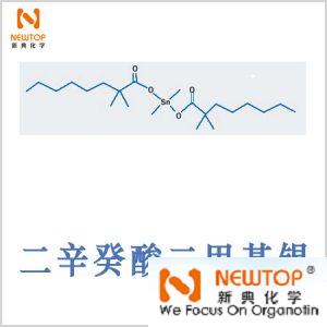 Dimethyldineodecanoatetin