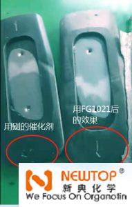 自結(jié)皮pu發(fā)泡